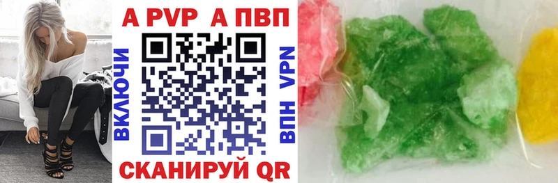 Хочу наркоту Калач-на-Дону Cocaine СК ГАШИШ Марихуана Мефедрон