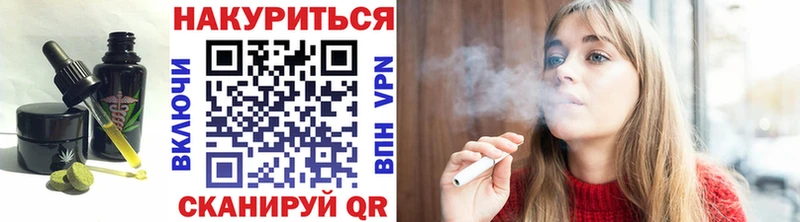 купить наркотик  Калач-на-Дону  Еда ТГК конопля 