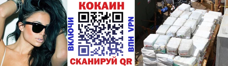 Кокаин Эквадор ОМГ ОМГ зеркало Калач-на-Дону