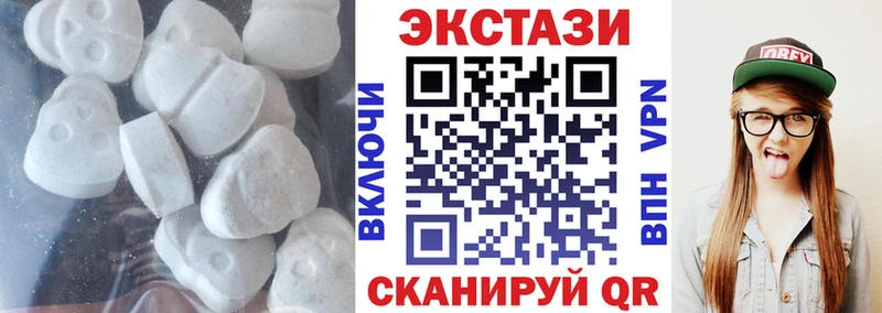 где продают   ссылка на мегу зеркало  Ecstasy круглые  Калач-на-Дону 