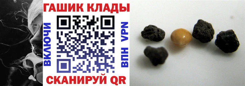blacksprut как зайти  Калач-на-Дону  ГАШ Premium  цена  