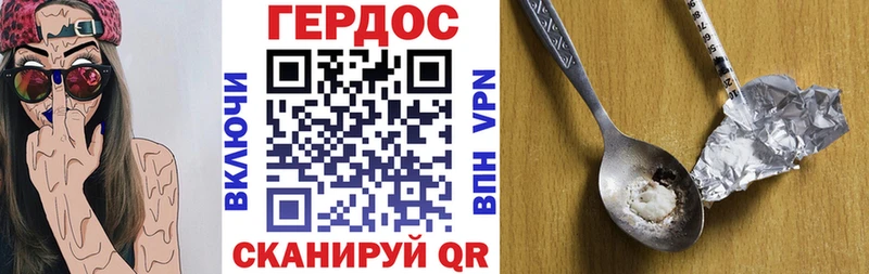 Героин гречка  Калач-на-Дону 