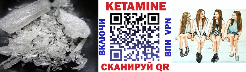 хочу   shop наркотические препараты  Кетамин VHQ  Калач-на-Дону  OMG как зайти 