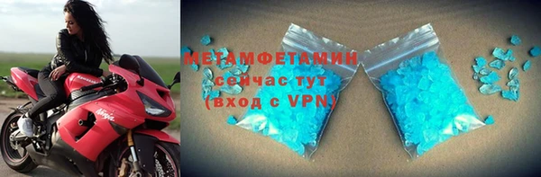 а пвп мука Верхнеуральск