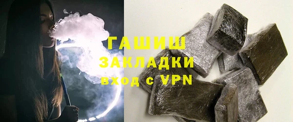 бутират Волоколамск