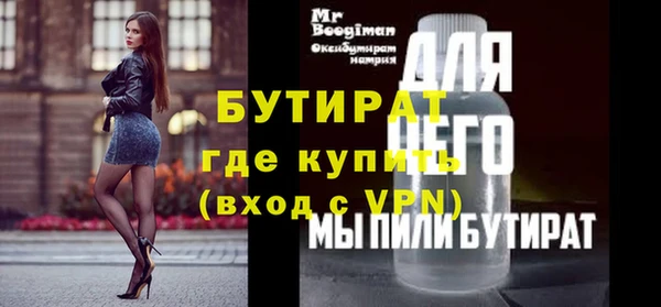 ешки Володарск