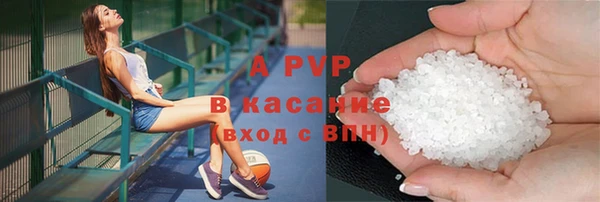 каннабис Бородино