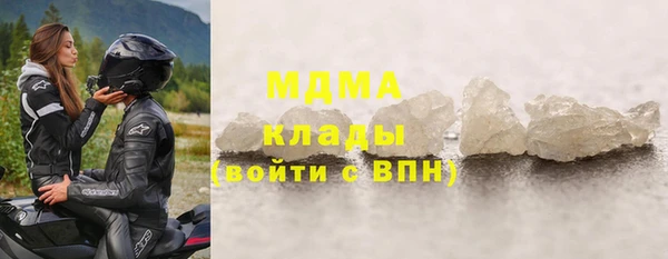 герыч Бронницы