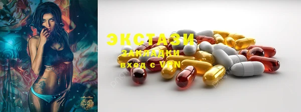 прущие грибы Верхний Тагил