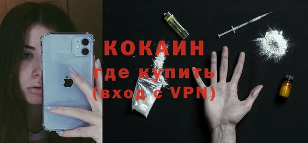 трава Верея