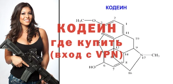 MDMA Premium VHQ Волосово