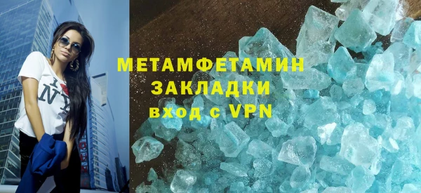 бутират Волоколамск