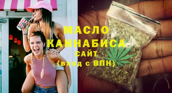 MDMA Premium VHQ Волосово