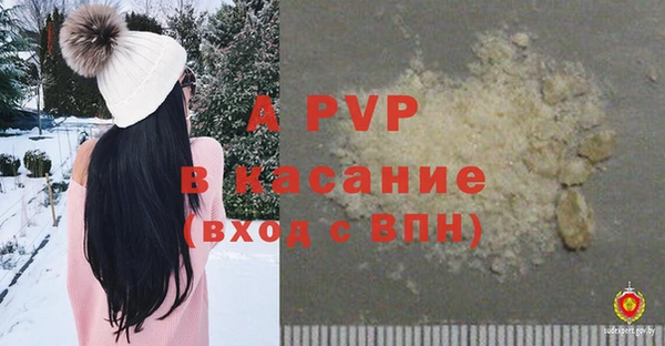 ALPHA-PVP Ступино
