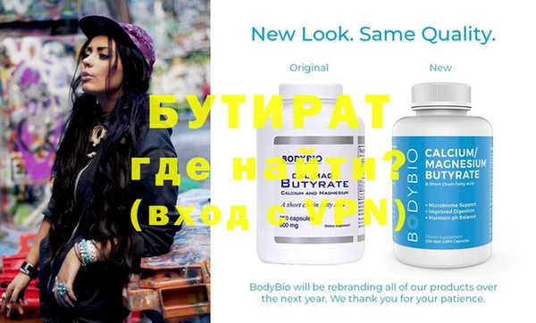MDMA Premium VHQ Волосово