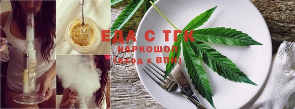 трава Верея