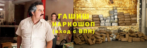 бутират Волоколамск
