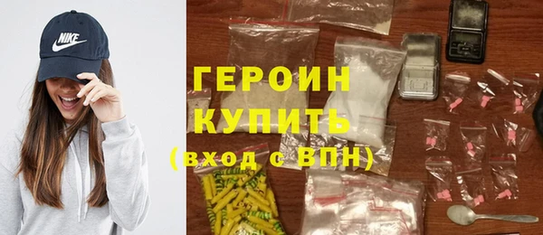 бутират Волоколамск