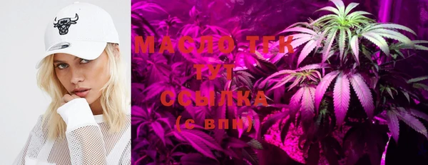 MDMA Premium VHQ Волосово