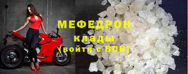 MDMA Premium VHQ Волосово