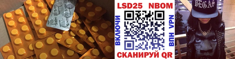 blacksprut ссылки  где можно купить наркотик  Калач-на-Дону  Лсд 25 экстази кислота 