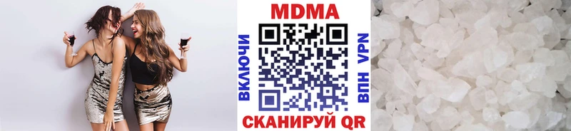 MDMA кристаллы Калач-на-Дону
