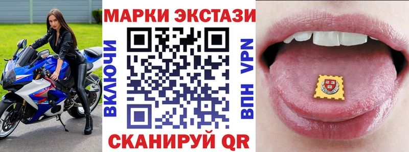 купить наркоту  Калач-на-Дону  Марки 25I-NBOMe 1500мкг 