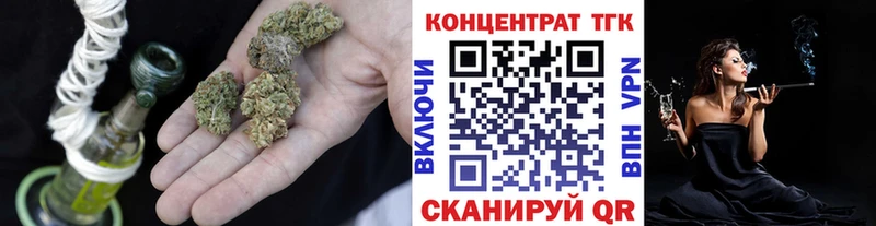 Дистиллят ТГК гашишное масло  Калач-на-Дону 
